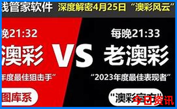 香港特马王中王免费资料特色